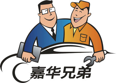 北京惠易行舊機(jī)動車經(jīng)紀(jì)_北京市朝陽區(qū)姚家園路石佛營西里3號樓黎明新座_010-64366662_第一車網(wǎng)
